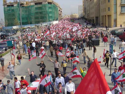 Beirut demonstration against Syrian occupation